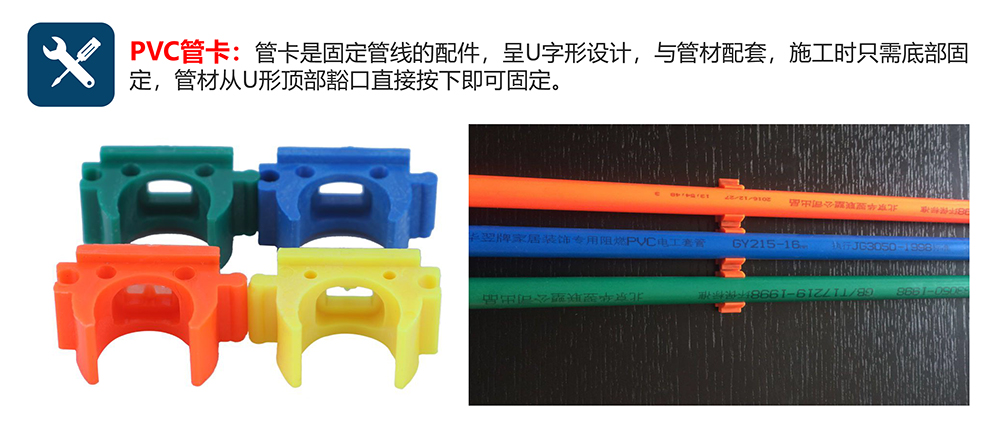 2020華翌PVC電工套管介紹-15.jpg